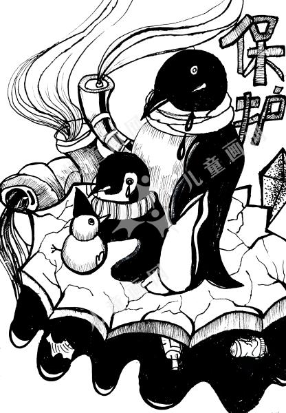 冰川裂痕里的守护