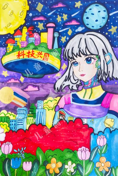 星穹花野间，少女的科技梦城