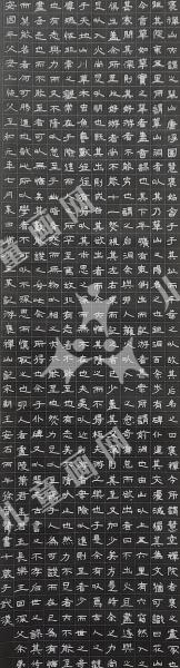 游褒禅山记