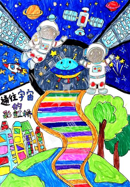 通往宇宙的彩虹桥