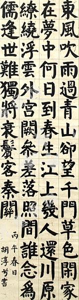 长安春望