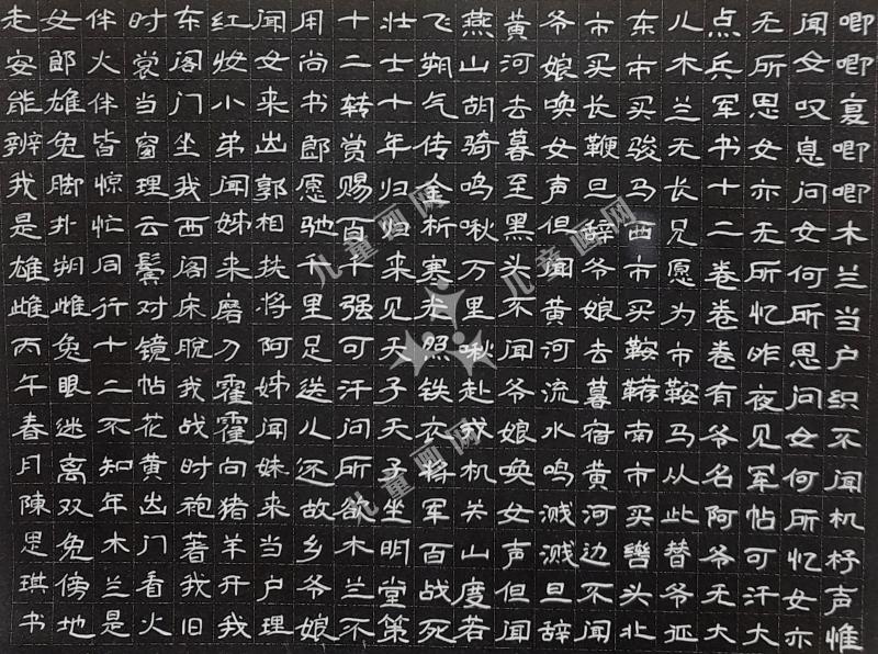 木兰诗