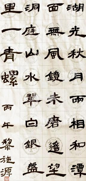 望洞庭